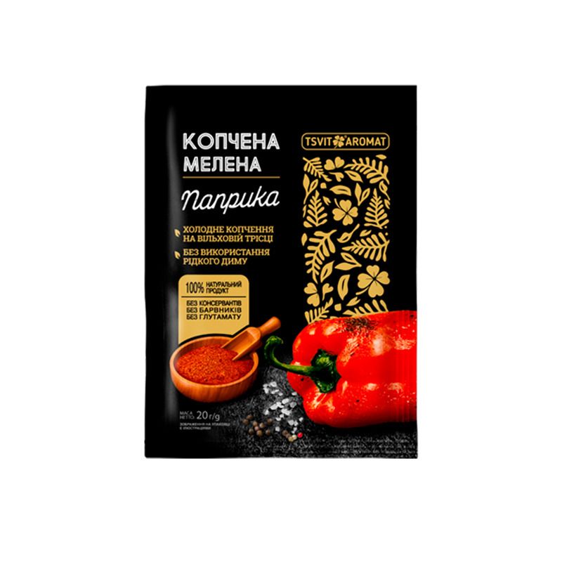 Savustettu-jauhettu-paprika-20g-Tsvit-Aromat - Ukrainan herkut